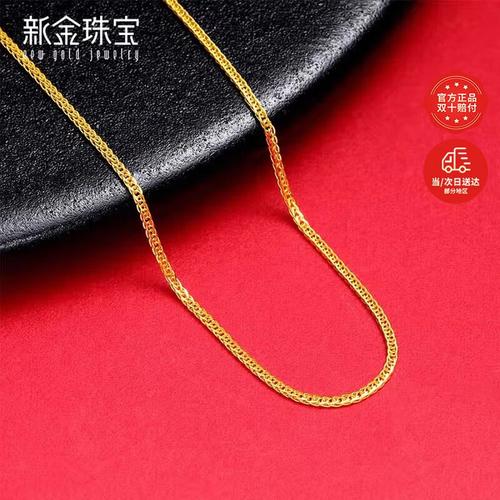 新金珠宝2026年热销的7款珠宝首饰推荐,品质好看又实用!