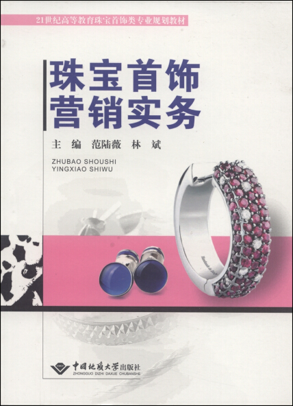 林斌